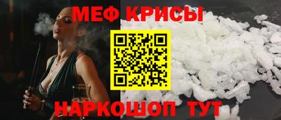 гидра Азнакаево