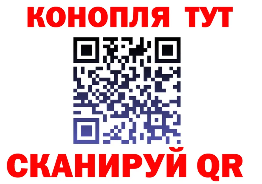 Каннабис AK-47 tor это гидра Абакан