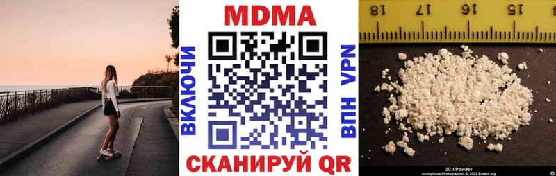 МДМА кристаллы ОМГ ОМГ как войти Абакан