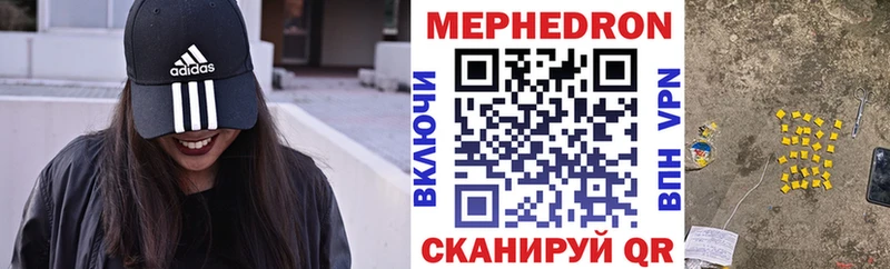 МЕФ кристаллы купить наркоту Абакан
