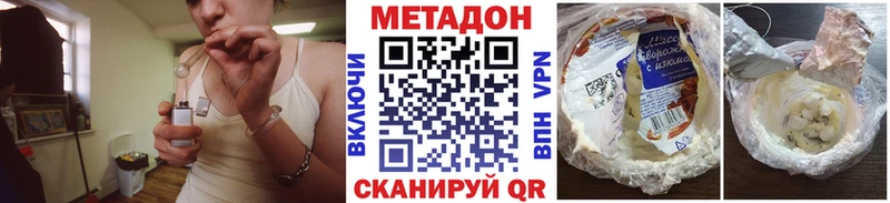 МЕТАДОН мёд Абакан