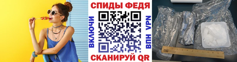 Метамфетамин пудра  Абакан 