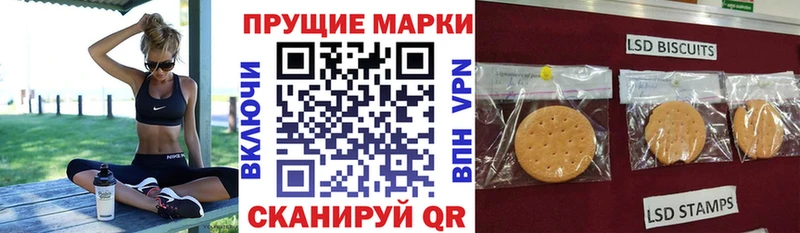 закладка Абакан shop Telegram Марки 25I-NBOMe 1500мкг