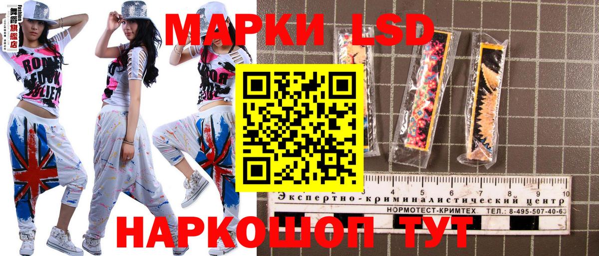 Марки 25I-NBOMe 1,8мг  Марки NBOMe  Абакан  Вход с VPN 