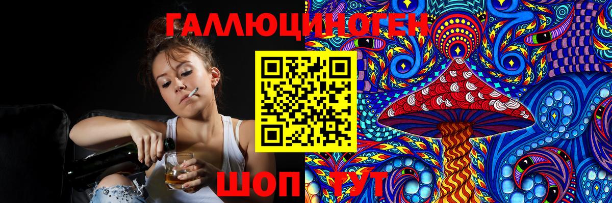 Абакан  Галлюциногенные грибы Magic Shrooms  Вход с VPN 